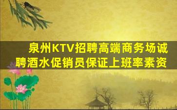 宿州夜场招聘